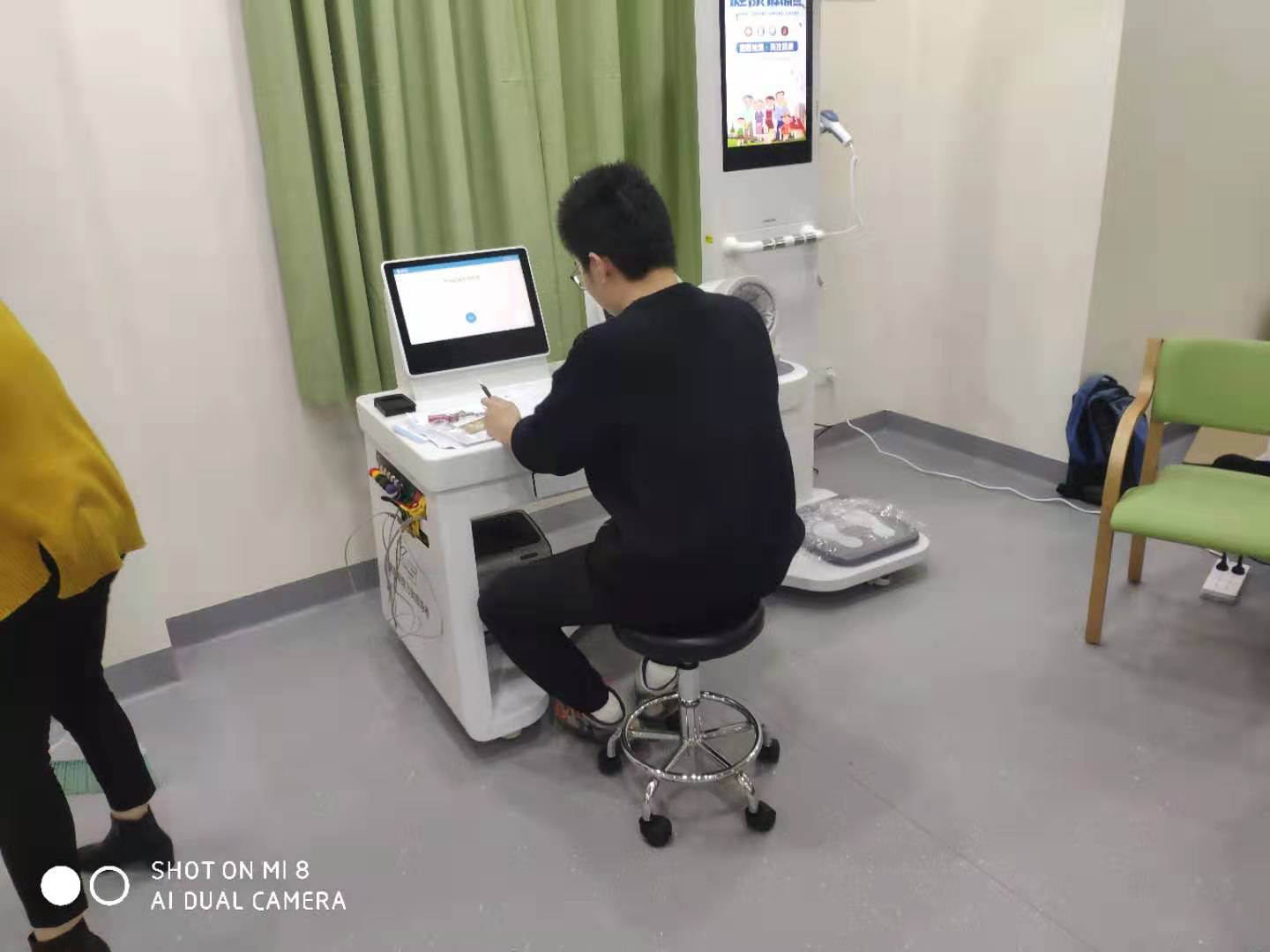 健康一體機(jī) 健康一體機(jī)