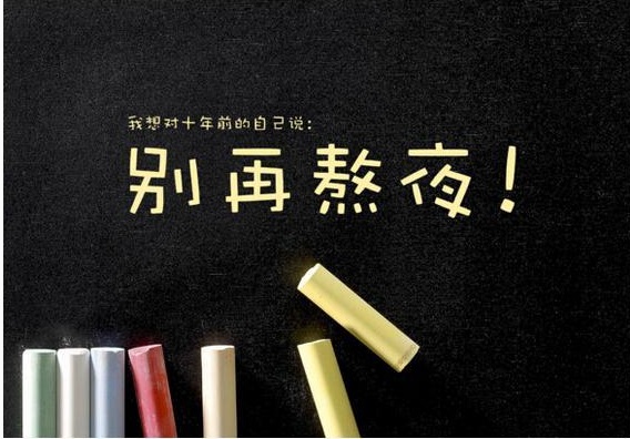 養成這幾點好習慣,保證能讓你讓你延壽養顏!! 養成這幾點好習慣,保證能讓你讓你延壽養顏!!