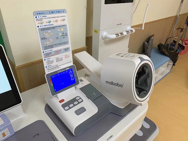 技引領未來,體檢規避疾病,健康一體機,讓健康來的更輕松! 技引領未來,體檢規避疾病,健康一體機,讓健康來的更輕松!