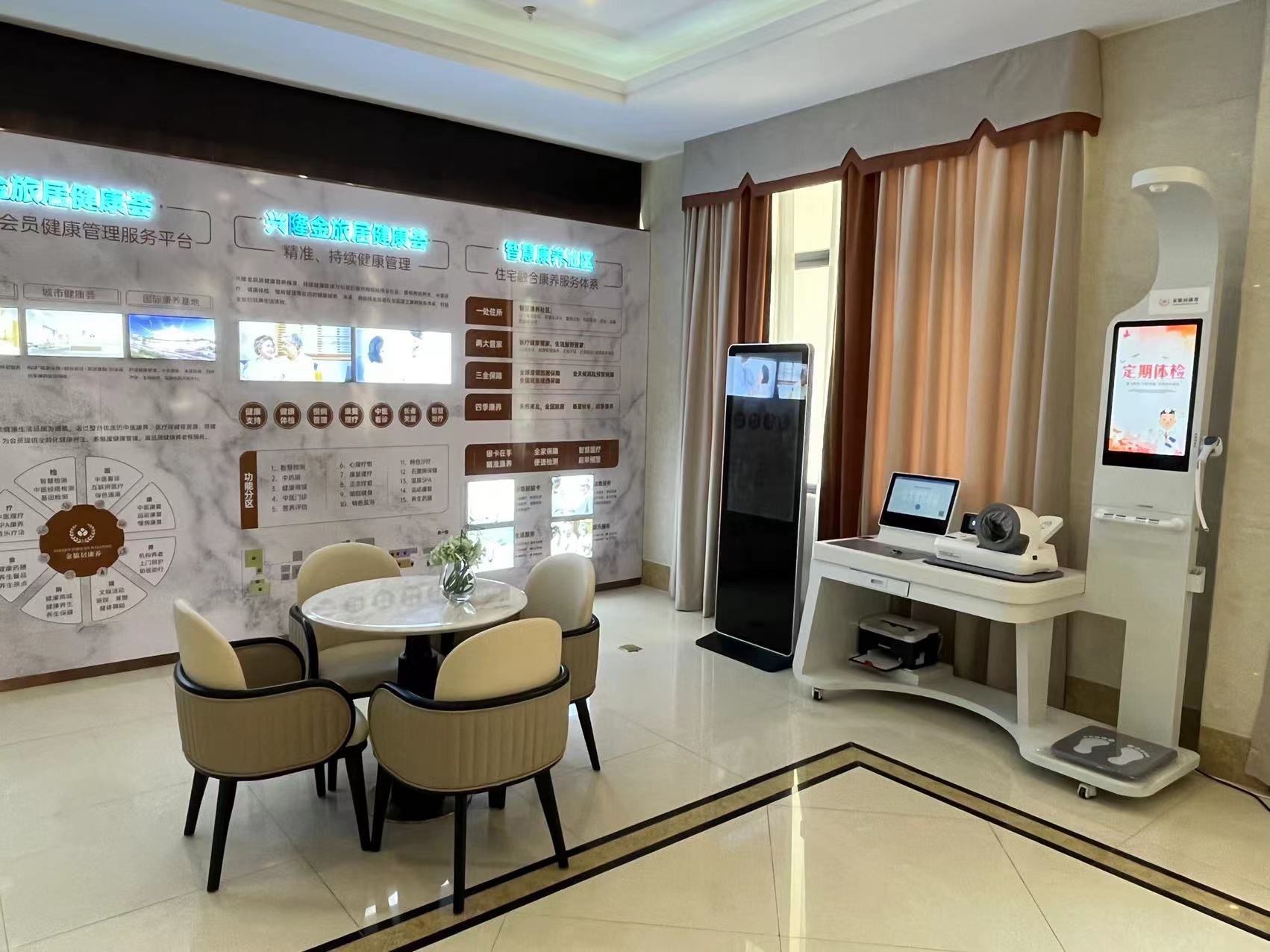 健康一體機的優勢、優點分析 健康一體機的優勢、優點分析