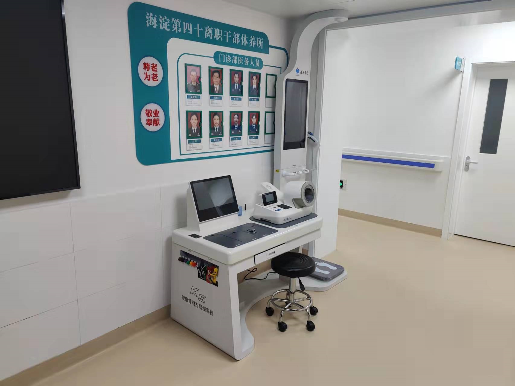 全自動體檢一體機可以做什么?應用行業有哪些? 全自動體檢一體機可以做什么?應用行業有哪些?