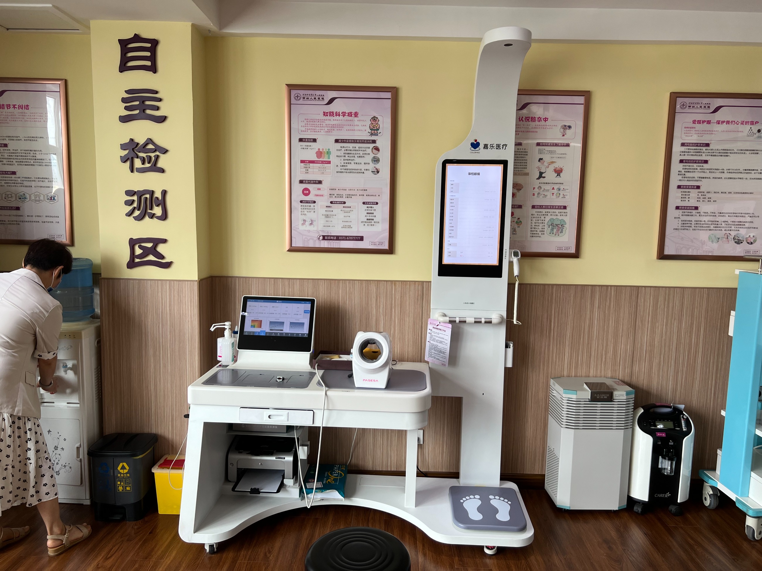 健康管理要怎么做?有哪些內容? 健康管理要怎么做?有哪些內容?