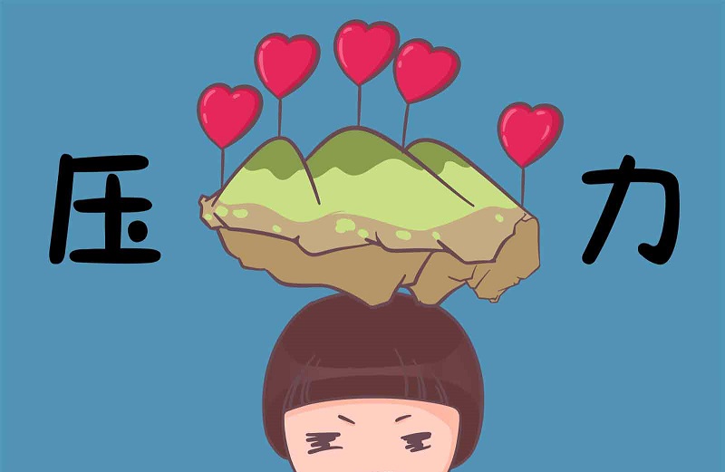 現代人生活壓力越來越大,我們如何緩解焦慮情緒? 現代人生活壓力越來越大,我們如何緩解焦慮情緒?