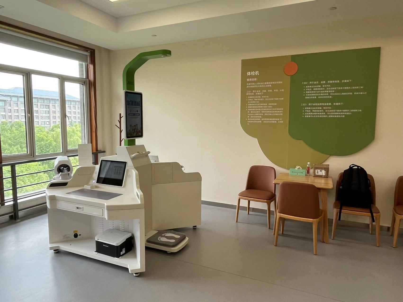 智能體檢機體檢項目一般有哪些? 智能體檢機體檢項目一般有哪些?