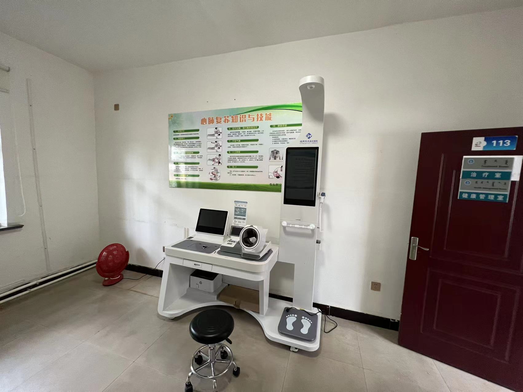 健康管理一體機(jī)具備什么功能?健康管理一體機(jī)功能介紹 健康管理一體機(jī)具備什么功能?健康管理一體機(jī)功能介紹