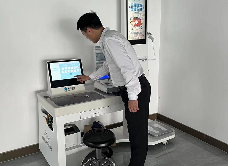 智能一體化的體檢,健康體檢一體機 智能一體化的體檢,健康體檢一體機