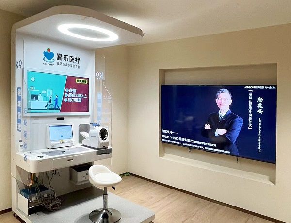 5G智慧健康亭,鏈接未來的健康 5G智慧健康亭,鏈接未來的健康