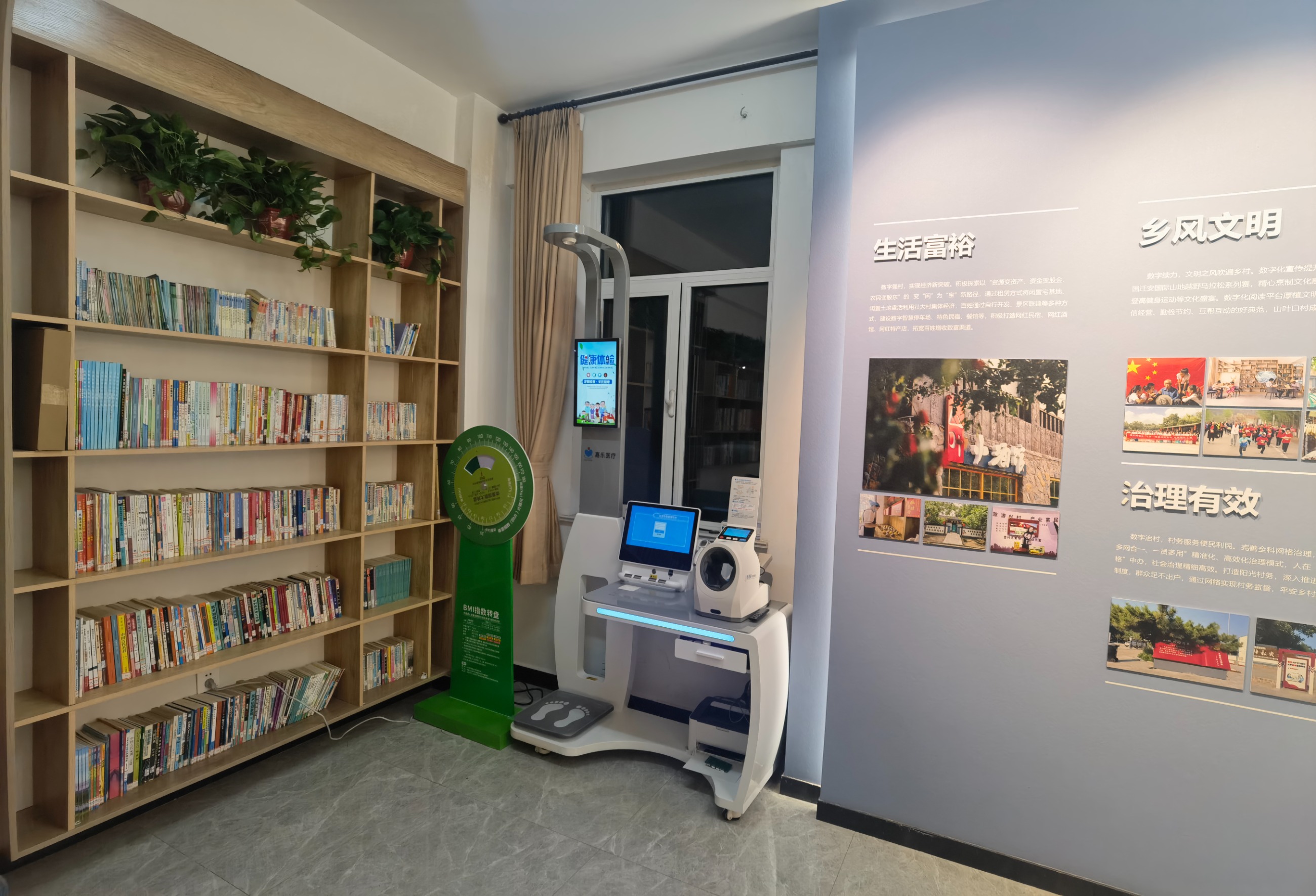 健康檢測一體機,改變我們的生活 健康檢測一體機,改變我們的生活