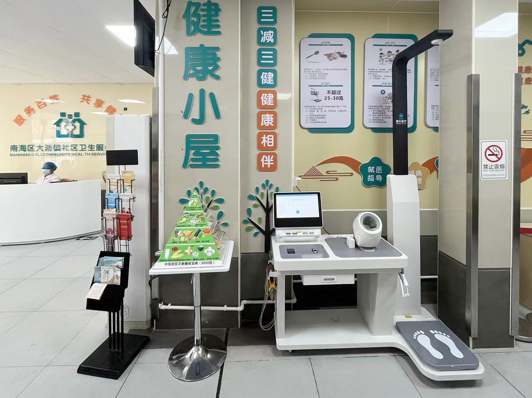 健康驛站的工作內容和職責 健康驛站的工作內容和職責