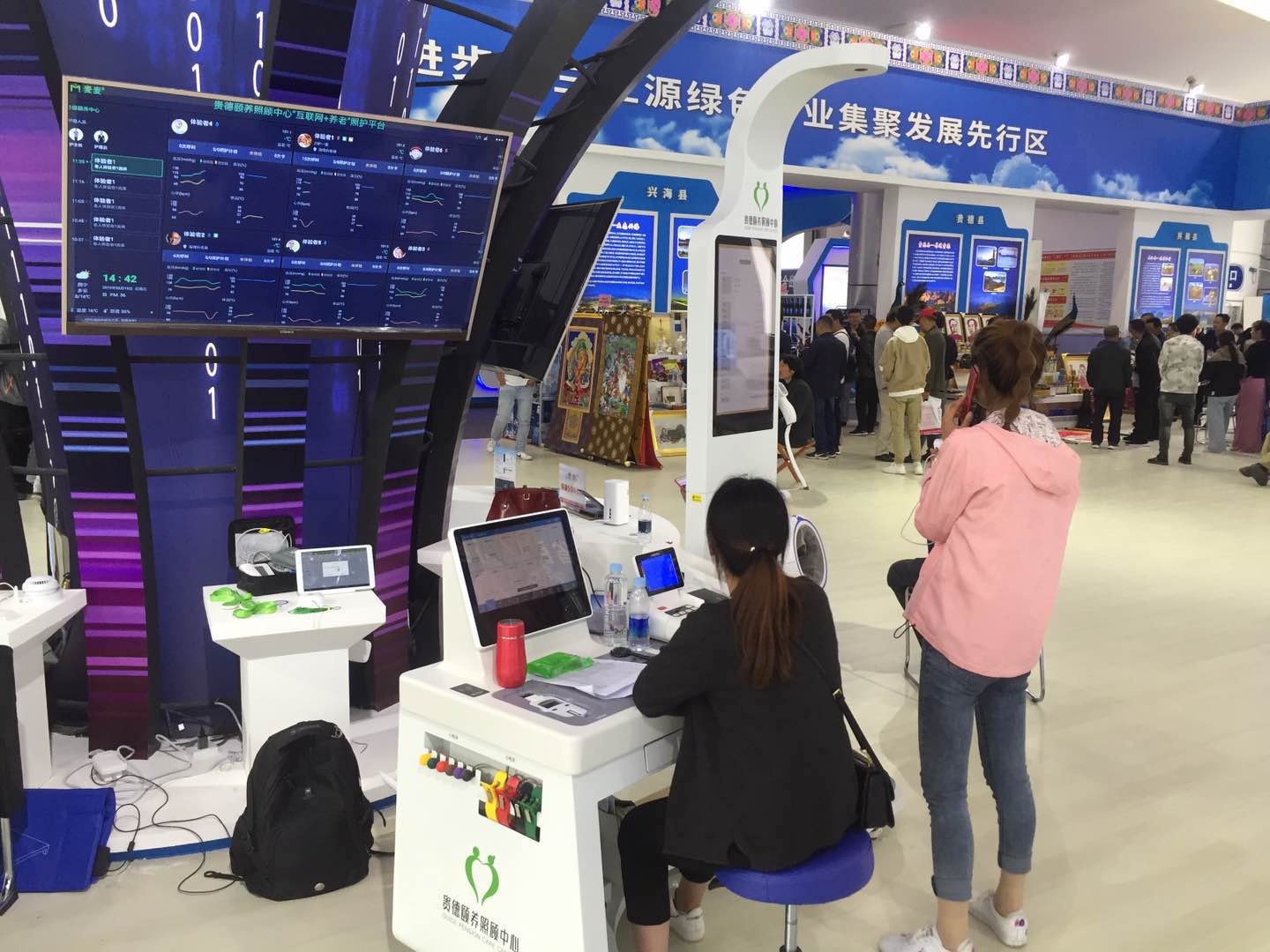 智能康養系統，讓養生更智慧，生活更健康