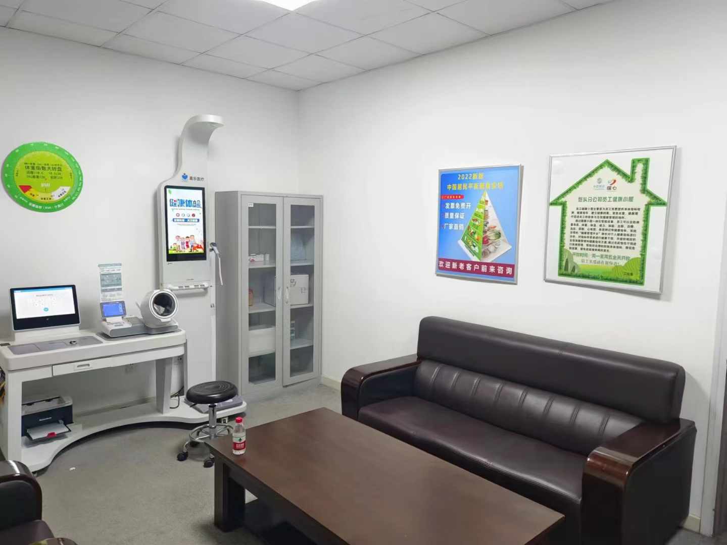 智能健康一體機(jī)功能介紹,健康一體機(jī)您的私人健康管家 智能健康一體機(jī)功能介紹,健康一體機(jī)您的私人健康管家