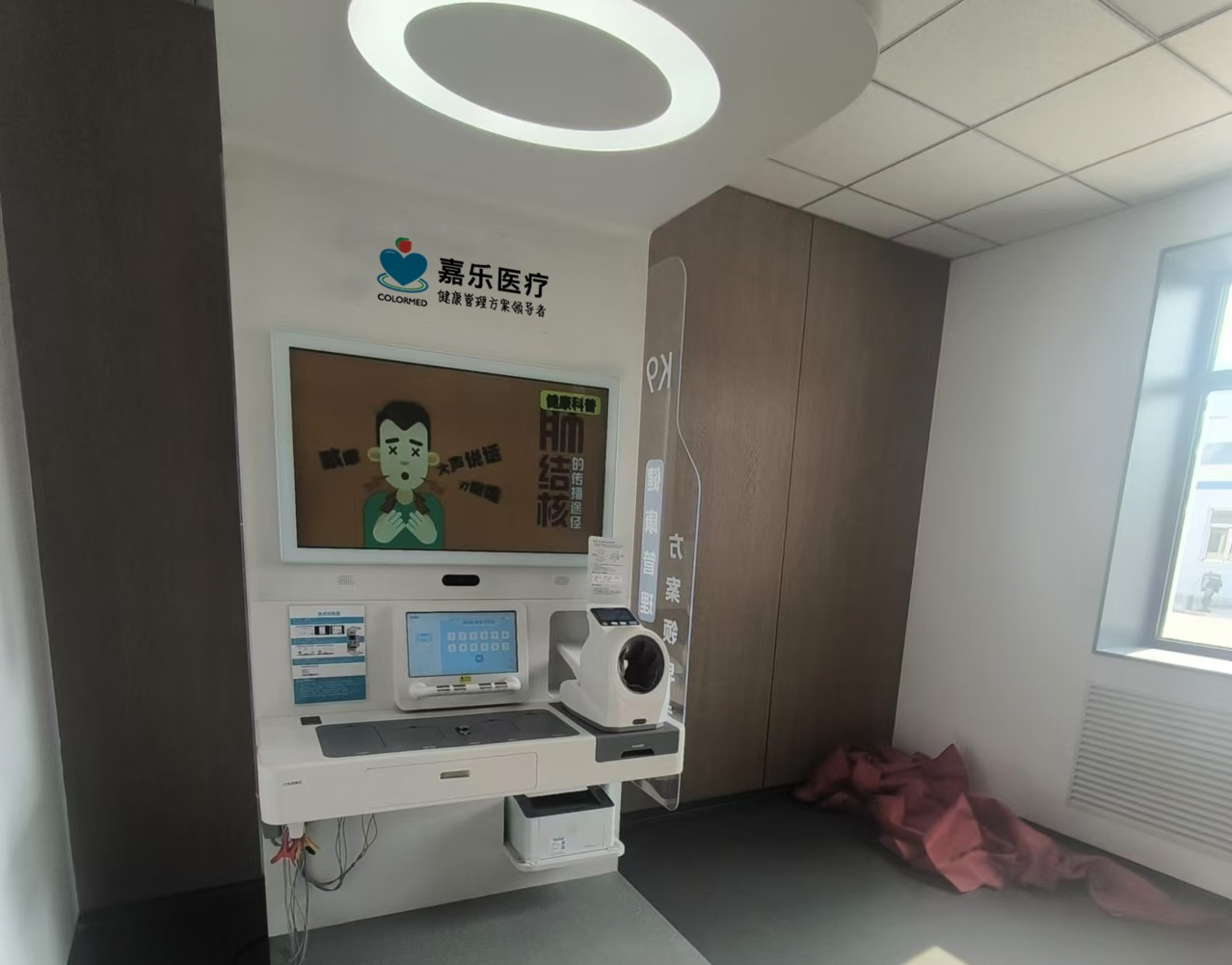 醫(yī)養(yǎng)結(jié)合——智能健康一體機(jī)讓養(yǎng)老更智慧! 醫(yī)養(yǎng)結(jié)合——智能健康一體機(jī)讓養(yǎng)老更智慧!