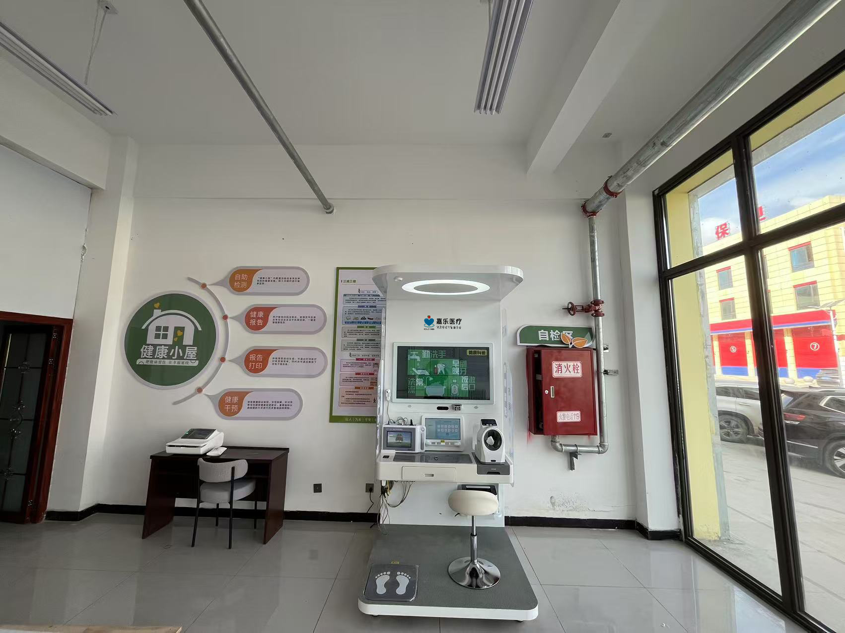 健康一體機健康管理的得力助手,作用和意義介紹 健康一體機健康管理的得力助手,作用和意義介紹