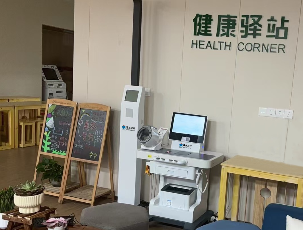 健康驛站是做的養生嗎?健康驛站守護健康的溫暖港灣 健康驛站是做的養生嗎?健康驛站守護健康的溫暖港灣