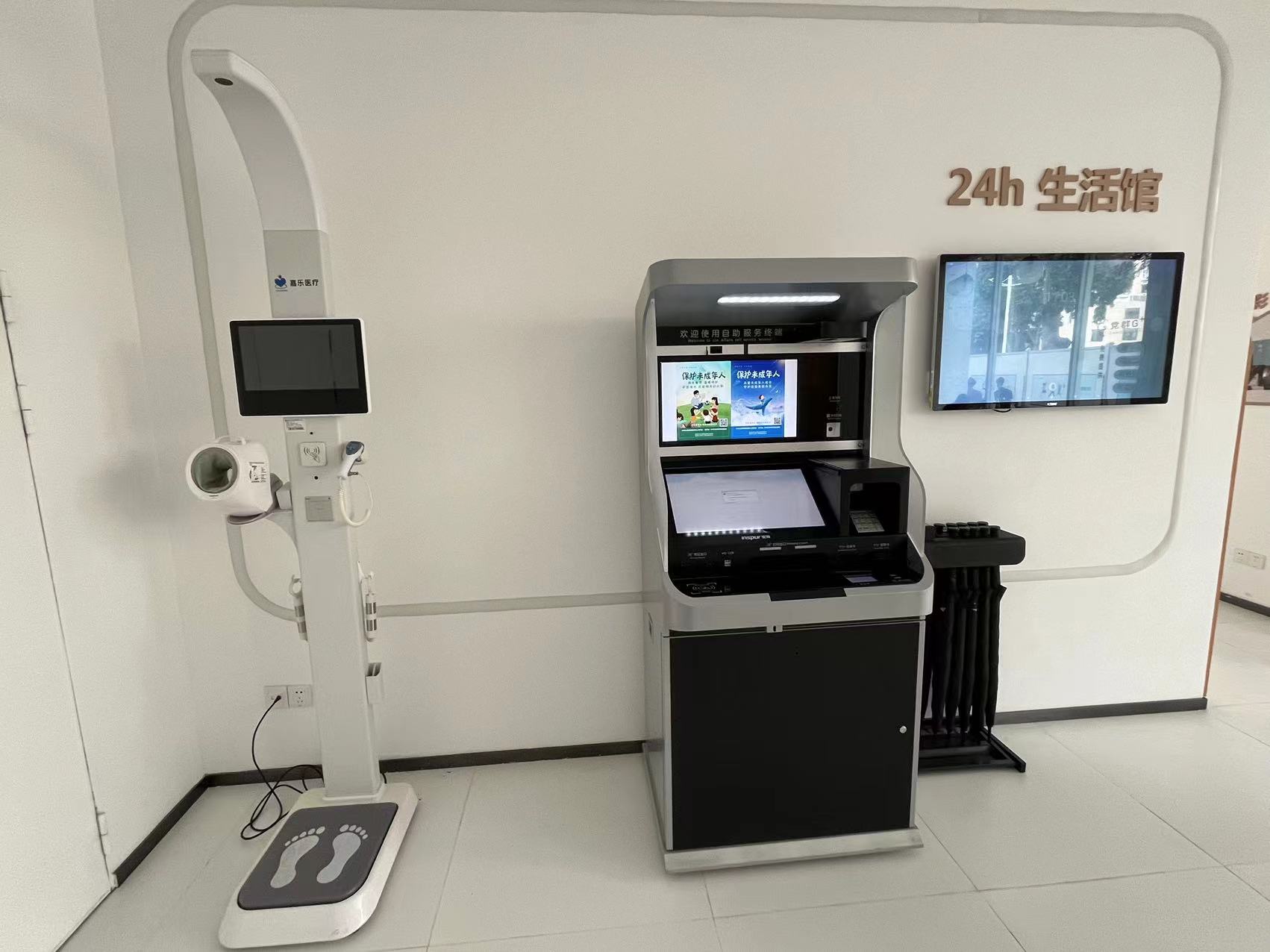 健康小屋一體機多少錢一臺?健康小屋一體機報價信息 健康小屋一體機多少錢一臺?健康小屋一體機報價信息