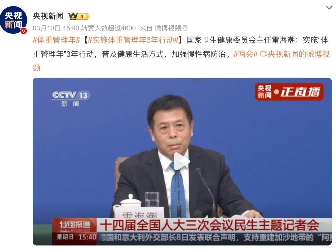 健康一體機 78d09978c96b51d623cc93d976997c9c.jpg