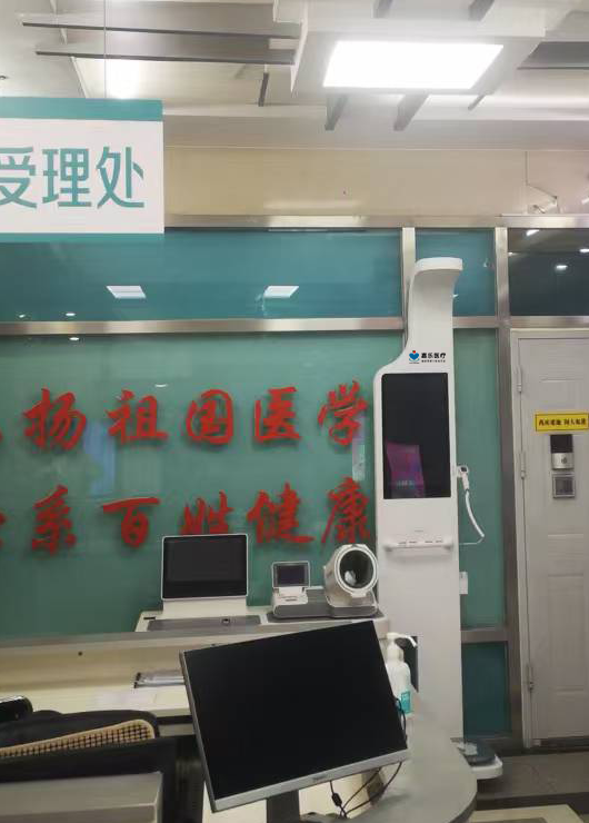 健康一體機 健康一體機