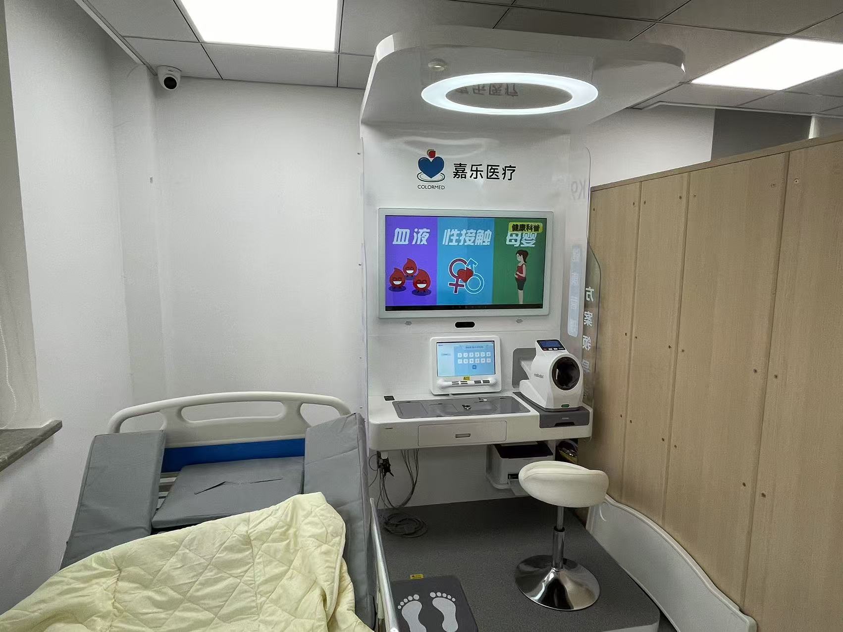 5G+AI 健康管理一體機:智領健康未來 5G+AI 健康管理一體機:智領健康未來