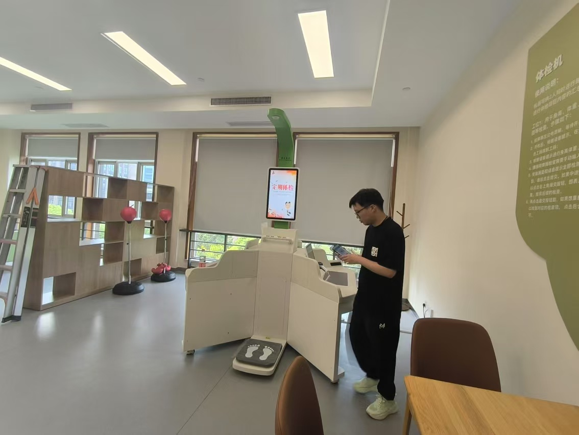 智能健康一體機是什么原理?一文讀懂科技背后的健康密碼 智能健康一體機是什么原理?一文讀懂科技背后的健康密碼