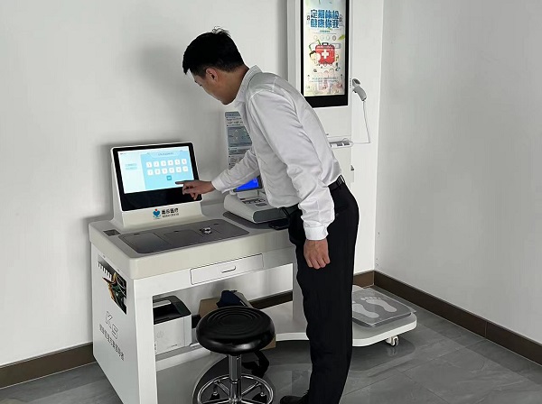 智能體檢機準(zhǔn)確嗎？