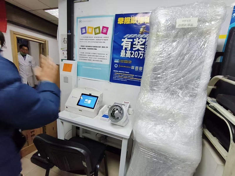 慢病隨訪是什么？有什么作用